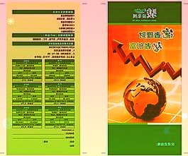 002567唐人神3月24日小幅下跌1.38%收盤,最新收盤價10.01元