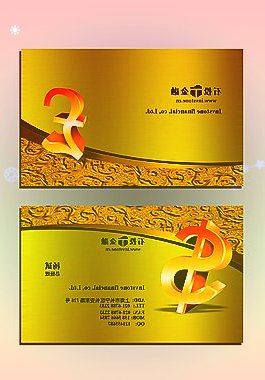 萬澤股份:2021年度凈利潤(rùn)約9529萬元同比增加24.2%