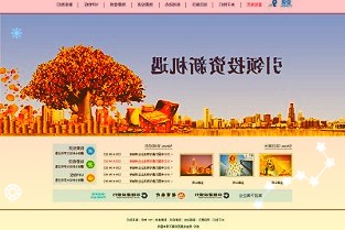 浙江跨省團(tuán)隊(duì)旅游及“機(jī)票+酒店”業(yè)務(wù)正常經(jīng)營(yíng)