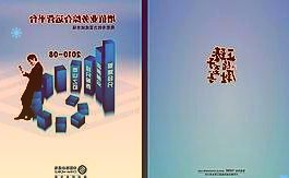 銀行融資追蹤第一百期:本期同業(yè)存單發(fā)行利率下行6BP