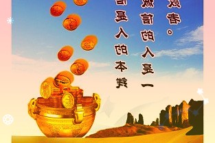 000863三湘印象3月30日大漲10.05%！收盤價4.6元