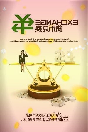卓越商企服務(wù)李曉平:公司正在研究長期激勵計劃