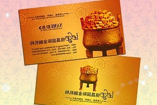000407勝利股份股票4月7日小幅下跌1.51%收盤(pán),最新收盤(pán)價(jià)3.91元