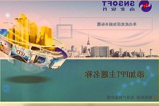 翔港科技:上海翔灣投資咨詢有限公司解除質(zhì)押800萬(wàn)股